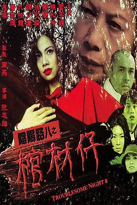 斯诺登