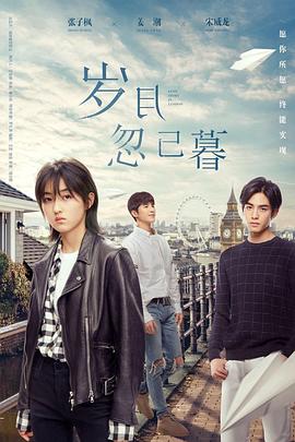 师姐也疯狂