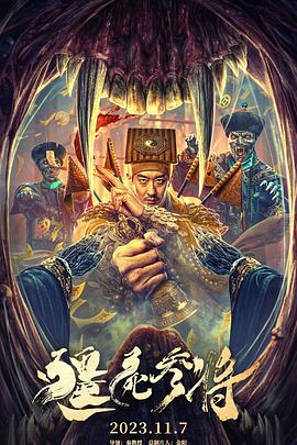 性别为本